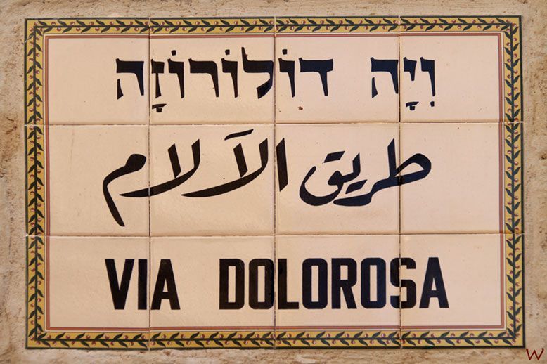 La Vía Dolorosa en Jerusalén, imprescindible que ver en Jerusalén