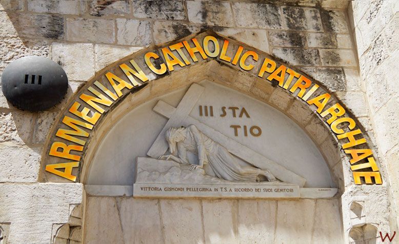 Tercera Estación de la Vía Dolorosa