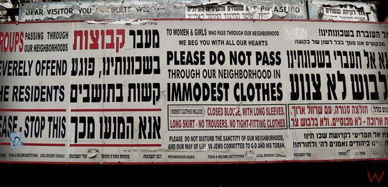 El barrio ultraortodoxo de Mea Shearim