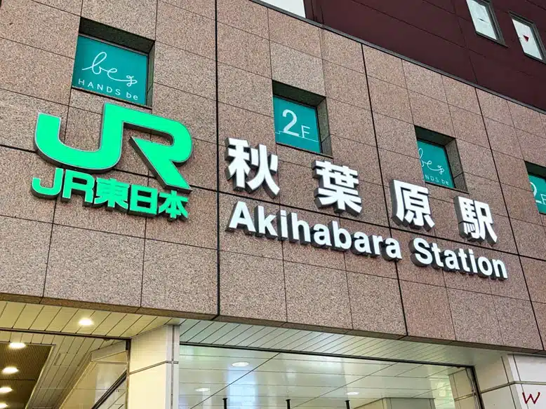La Estación de Akihabara está incluida al comprar el JR Pass