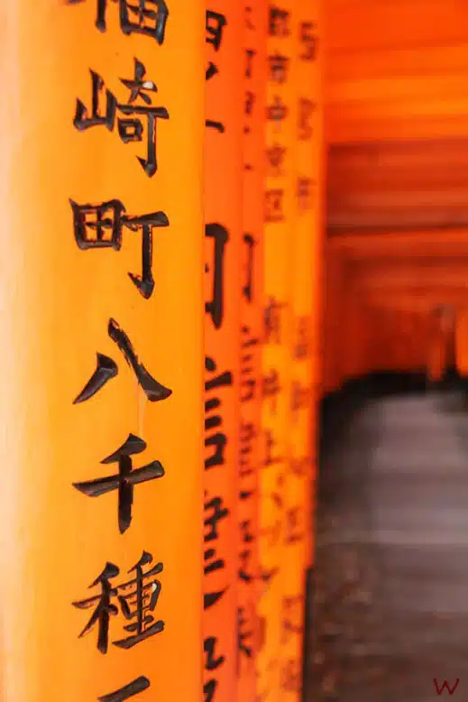 Inscripciones en el Templo Fushimi Inari de Kioto