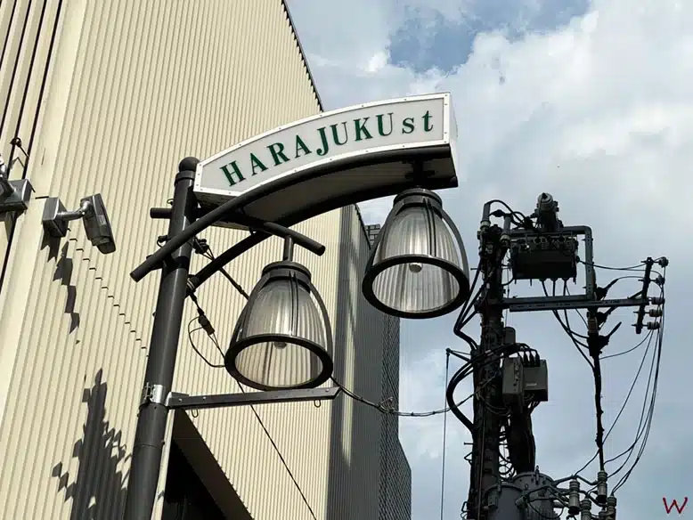 Harajuku, uno de los barrios de moda en Tokio