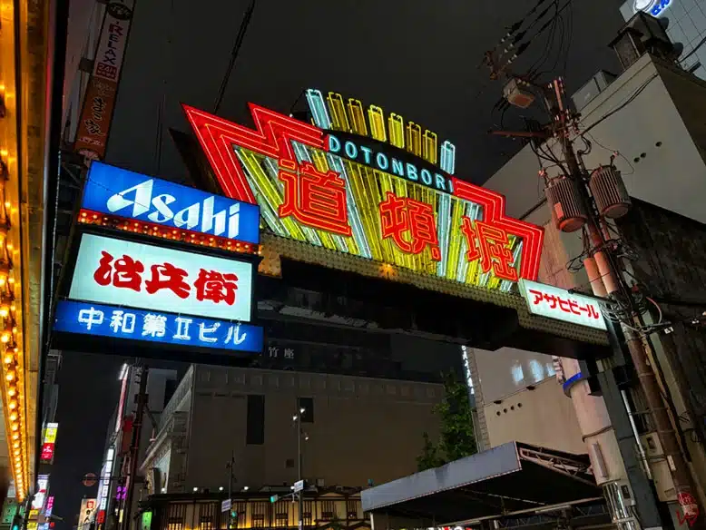El Dotonbori en Osaka, uno de los mejores lugares que ver en Osaka