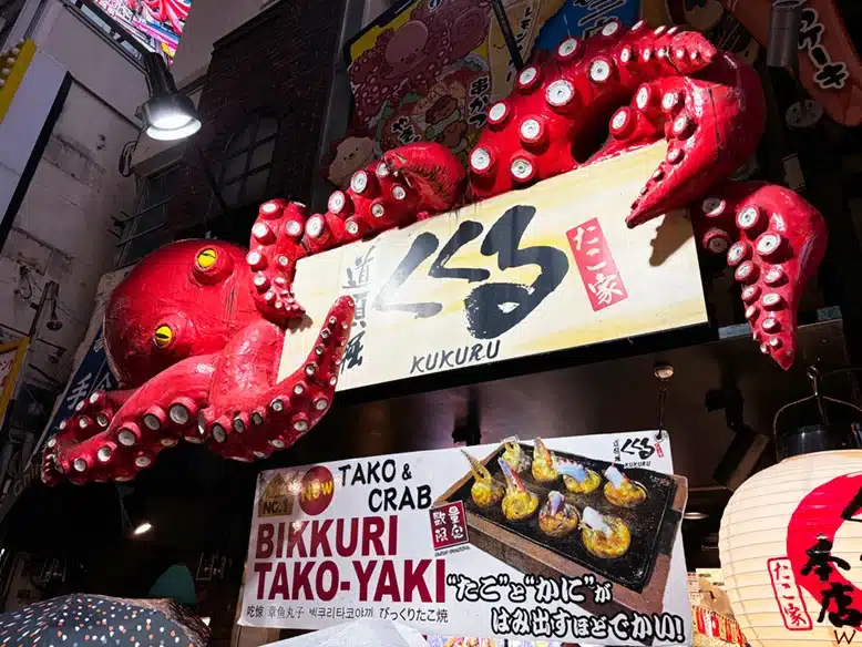 La fachada de un restaurantes en Osaka, uno de los lugares que ver en Osaka