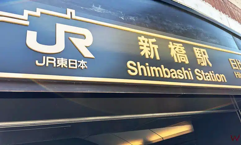 La Estación de JR Shimbashi para saber cómo moverse por Tokio en transporte público